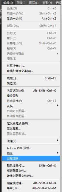 PxCook入门使用方法介绍