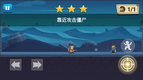 僵尸猎场图2