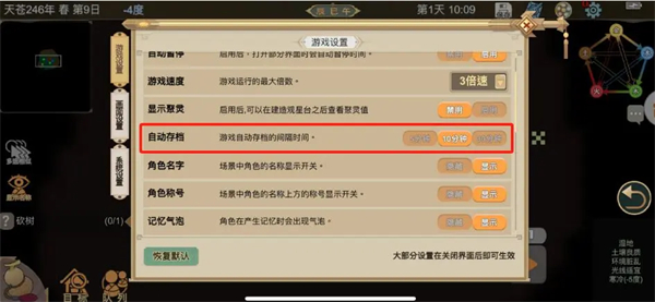 了不起的修仙模拟器破解版