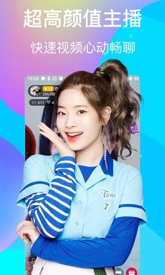 最美情侣恋爱记录app