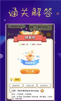 乐趣堂元宇宙截图6