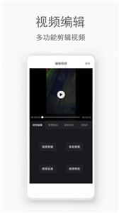 手机视频恢复助手