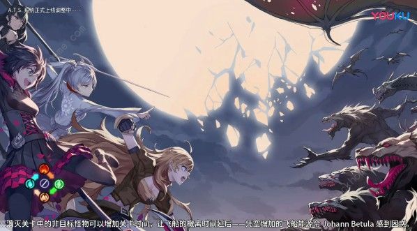 瑰雪黑阳RWBY升级材料怎么得升级素材获取途径汇总