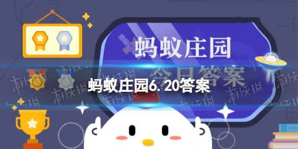 夏季轻食小贴士：以下哪种调味料热量偏高，不宜多添加蚂蚁庄园6.20答案早知道