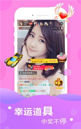 最美情侣恋爱记录app-1