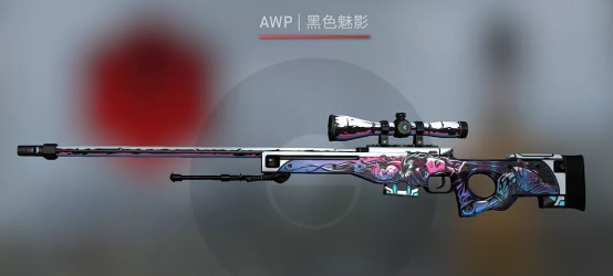 csgo大姐姐awp需要多少钱