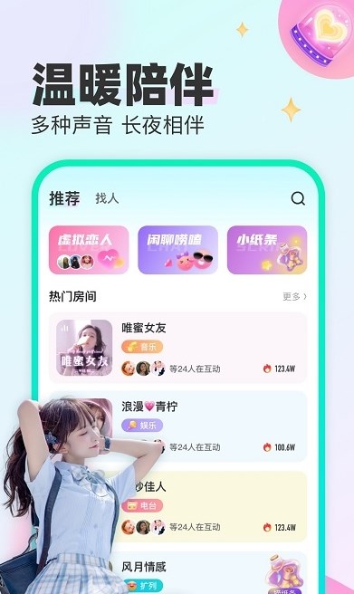 CU语音图1