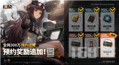 少女前线2追放公测福利都有哪些少女前线2追放公测福利领取方法