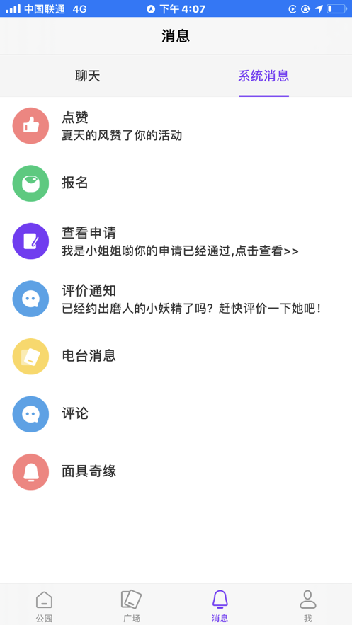 面具图6