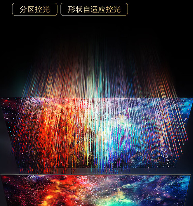 三星QN85Z：原生音画一芯驱动，色彩还原的极致追求