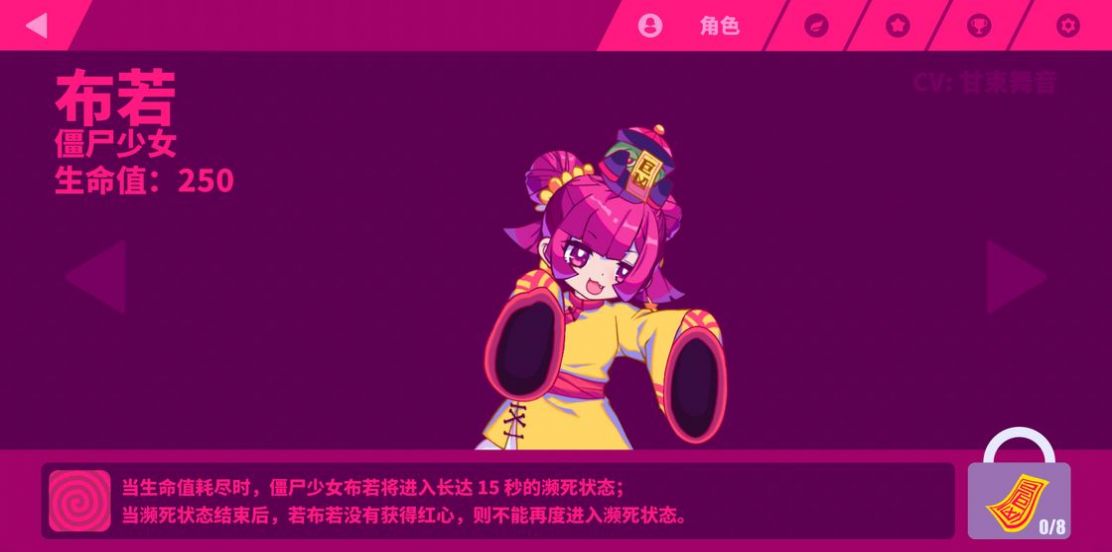 musedash玛莉嘉小恶魔图4