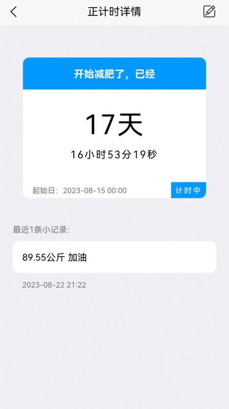 友时圈安卓最新版下载截图4