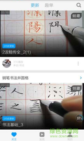 钢笔书法入门基知识图1