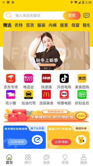 花享猫app图6