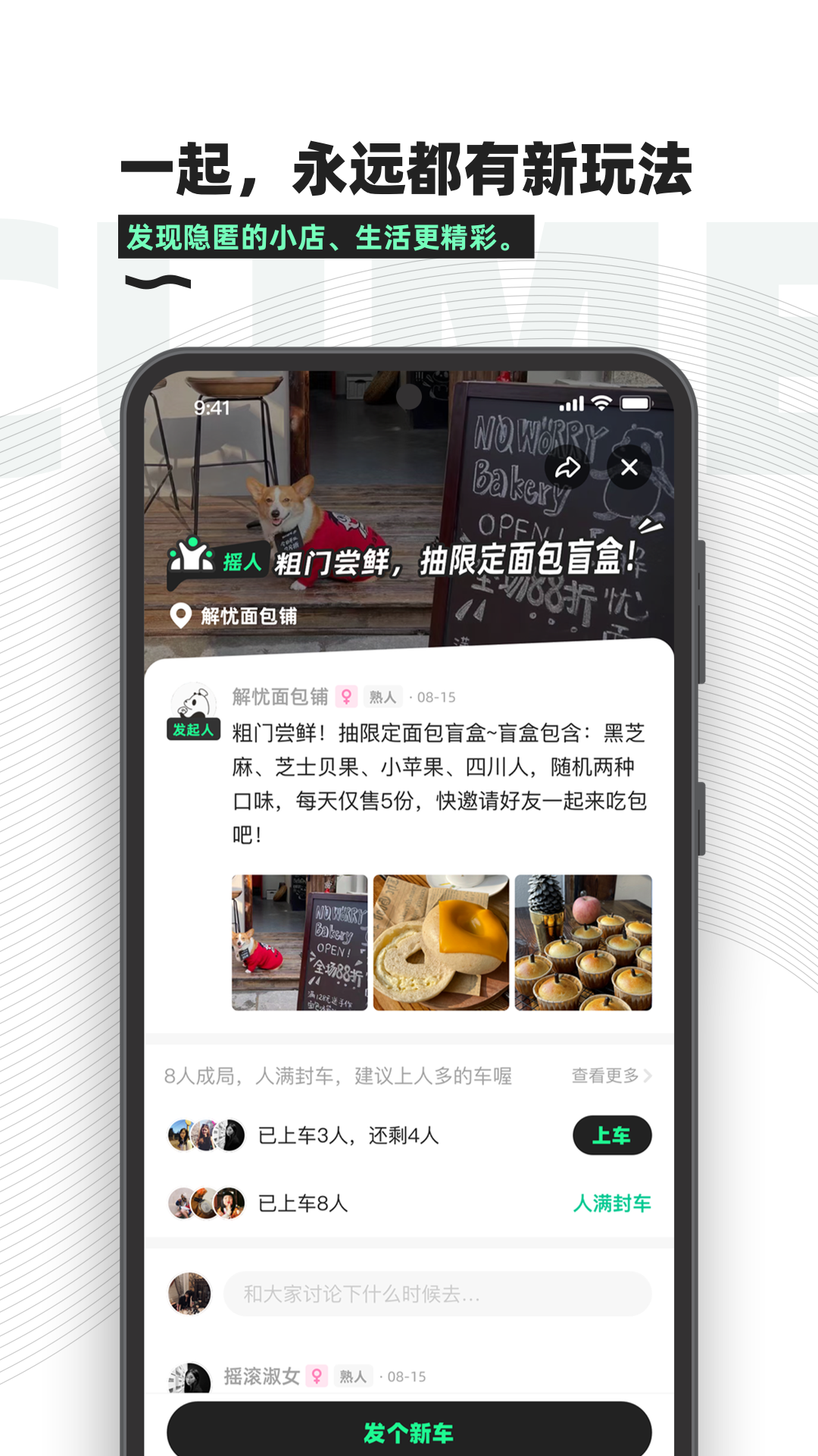 粗门图3