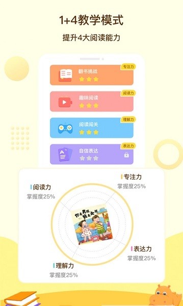 河马读书app