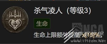 暗黑破坏神4野蛮人先祖之锤高层秘境Build分享