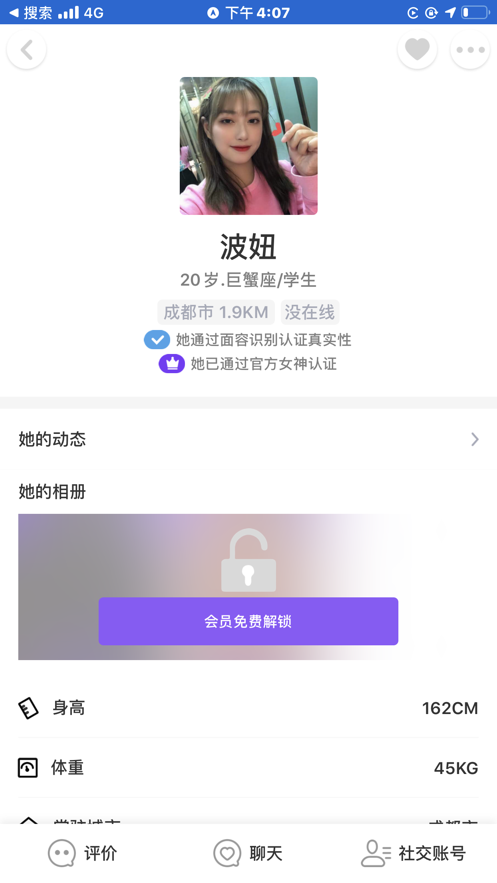 面具图4