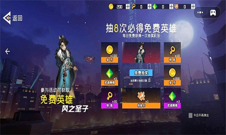 迷你异世界破解版图2