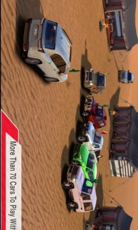 沙漠之王游戏1.20安卓版图5