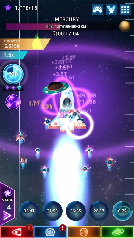 点击星际中文版StarTap截图4