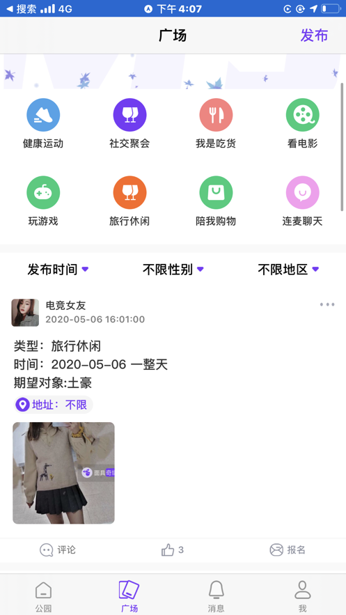 面具图5