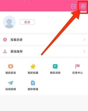 韩小圈绑定手机号的方法