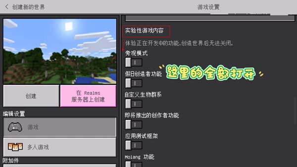 珍妮魅魔包3.0