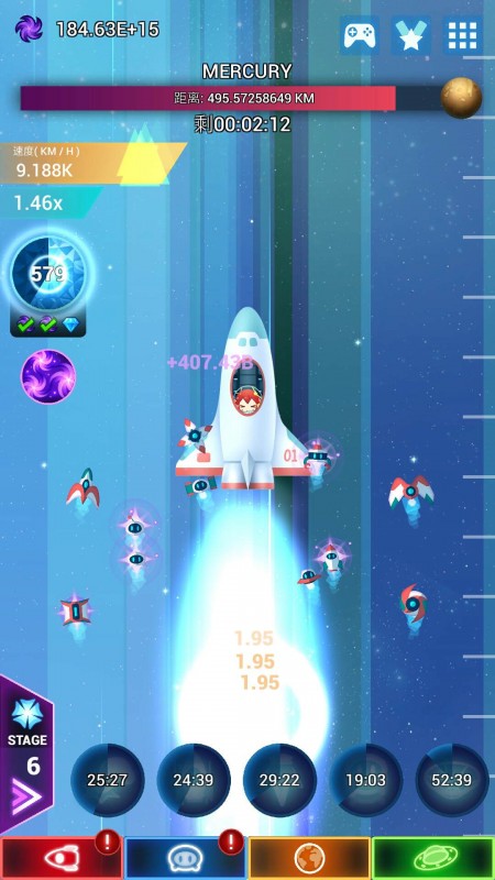 点击星际中文版StarTap截图2