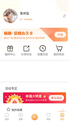 鉴黄师1.6.7安卓版图3