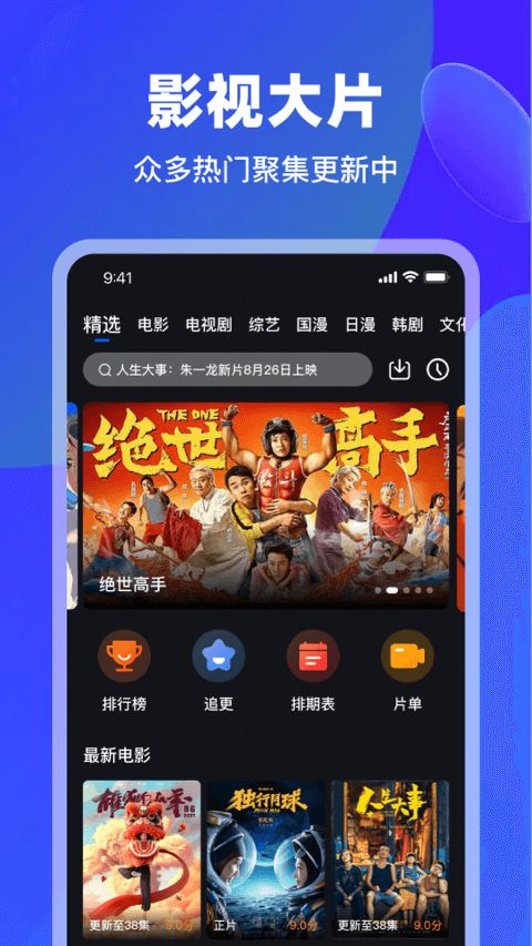 犀牛视频图5