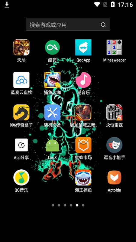 逗音小能手模块图6