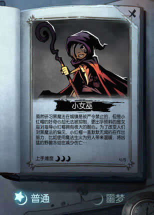 月圆之夜官网版