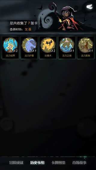 月圆之夜官网版