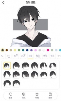 捏脸研究所官方版图2