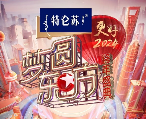 2023东方卫视跨年门票在哪买东方卫视跨年门票多少钱