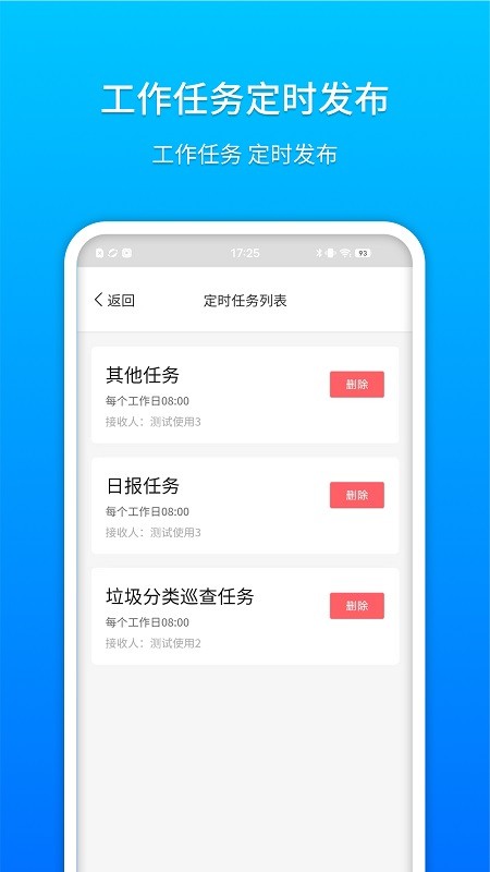 祥云小助图7