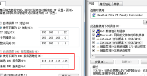 pptv网络电视进行故障检测的使用方法