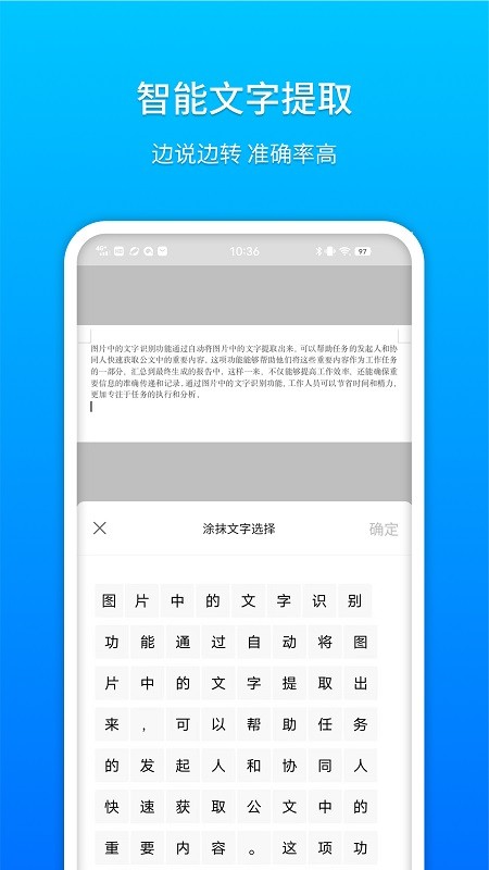 祥云小助图6