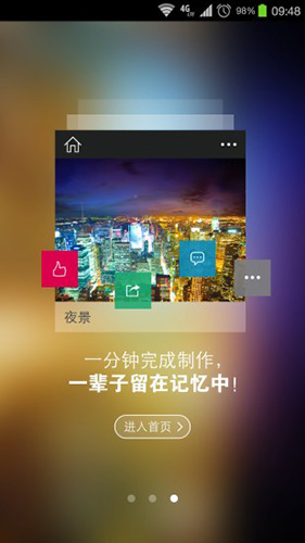 魔影工厂图4