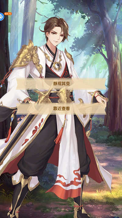 消除萌怪大作战破解版