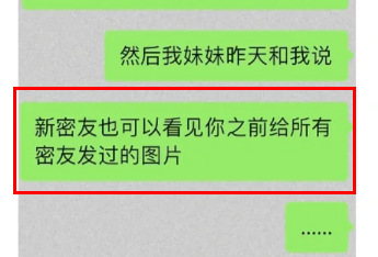 抖音密友时刻怎么设置权限抖音密友时刻怎么设置单个密友可见