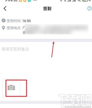 钉钉app线上打卡的操作方法