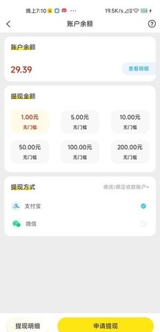 跳跃瓜瓜1.0.1手机版截图6