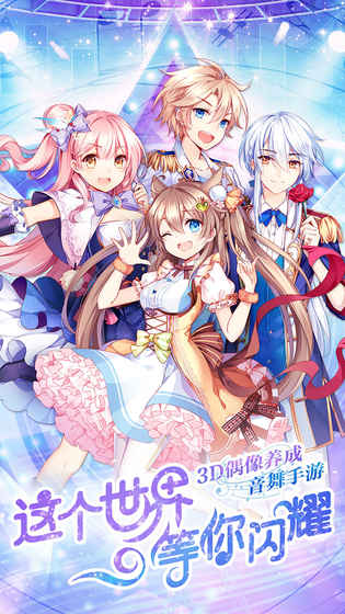 心跳计划最新版截图2
