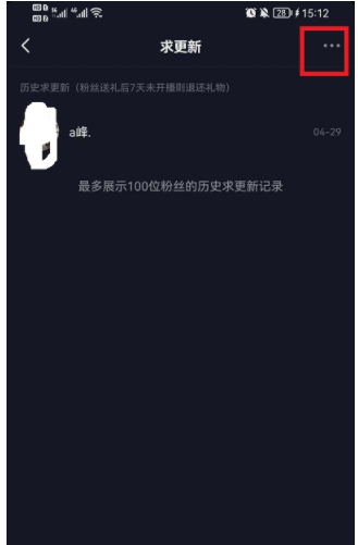 抖音求更新怎么关闭抖音求更新关闭了怎么恢复