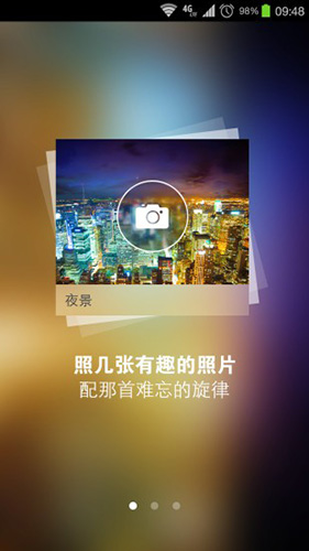 魔影工厂图3
