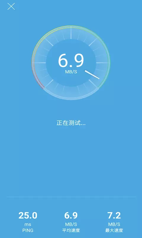 WiFi大王图4