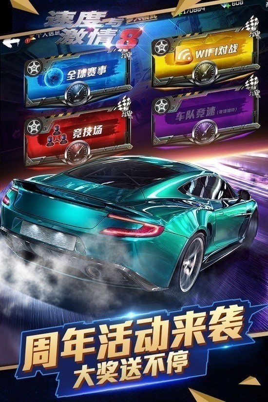 速度与激情之地下狂飙图6