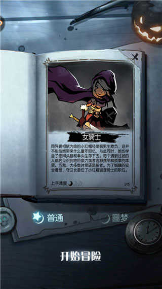 月圆之夜官网版